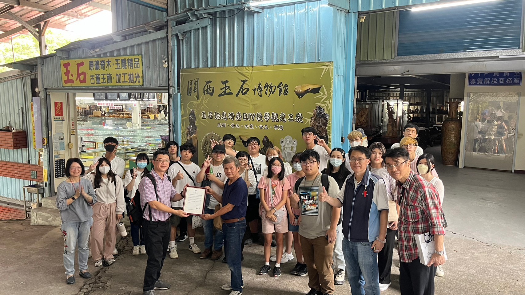 關西玉石博物館合照