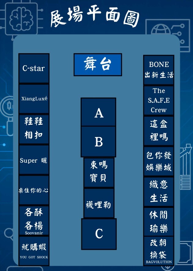 海報2