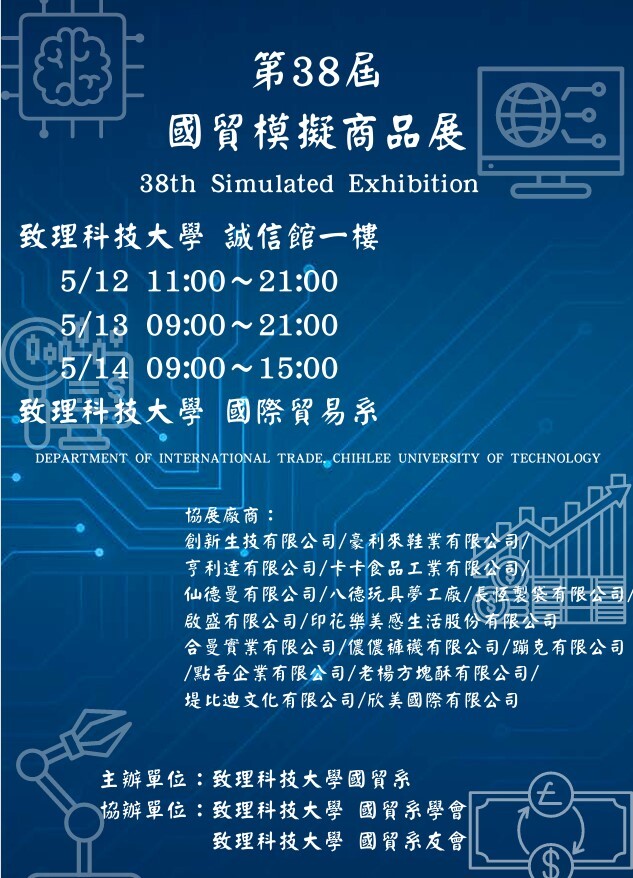 海報1