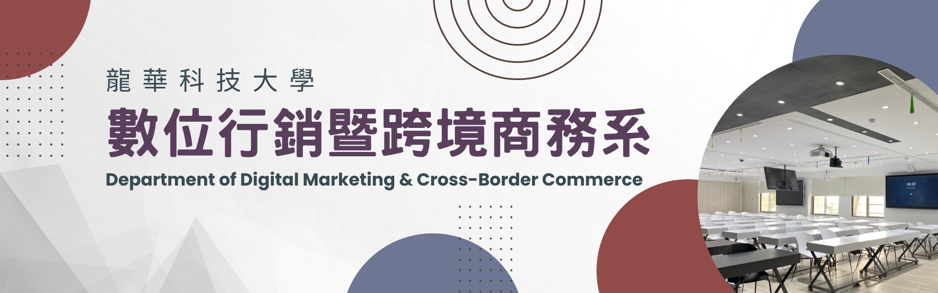 publicity banner (Business Architecture)